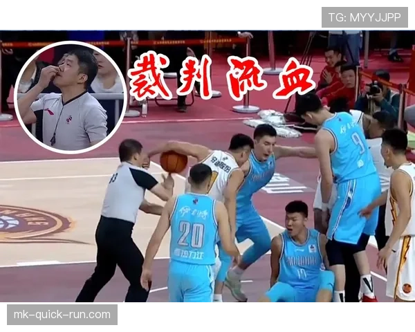 合理冲撞 vs 犯规？裁判如何判定身体对抗的合法边界