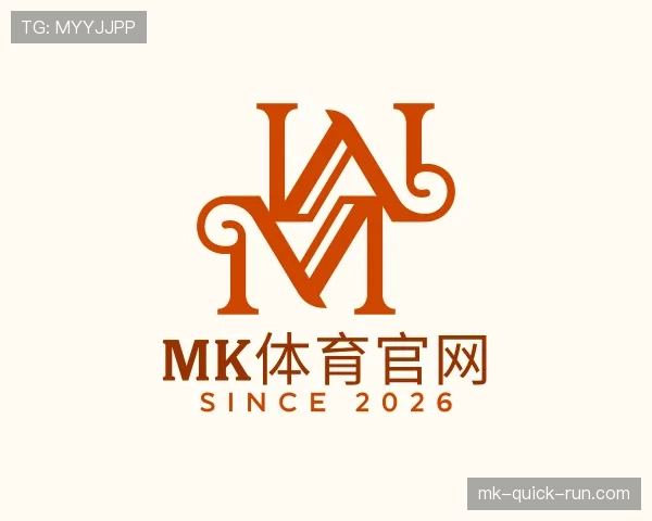 知道mk体育